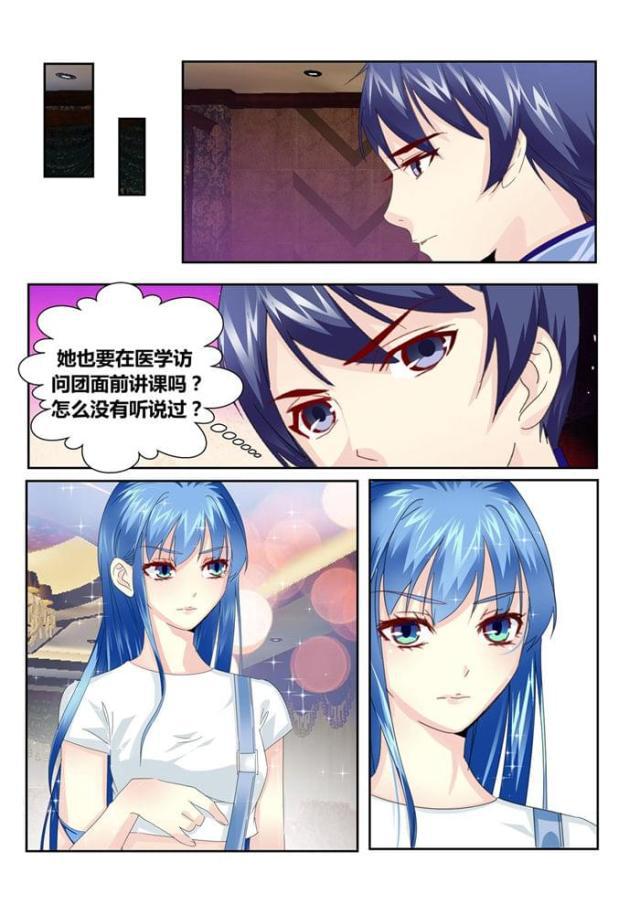 父与子漫画图片韩漫全集-第170话无删减无遮挡章节图片 