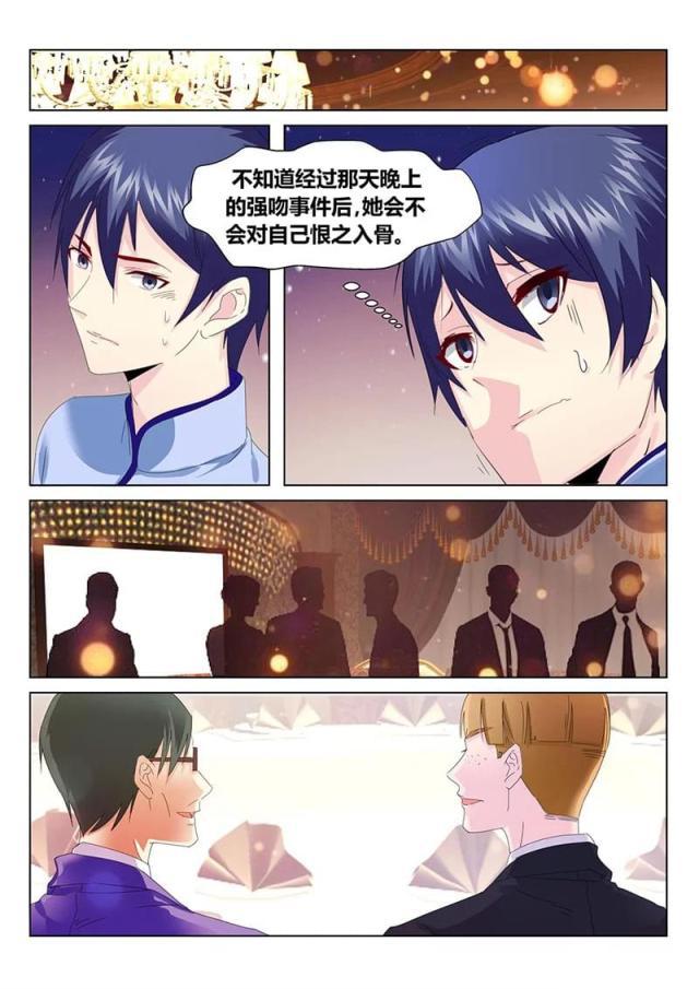 父与子漫画图片韩漫全集-第171话无删减无遮挡章节图片 