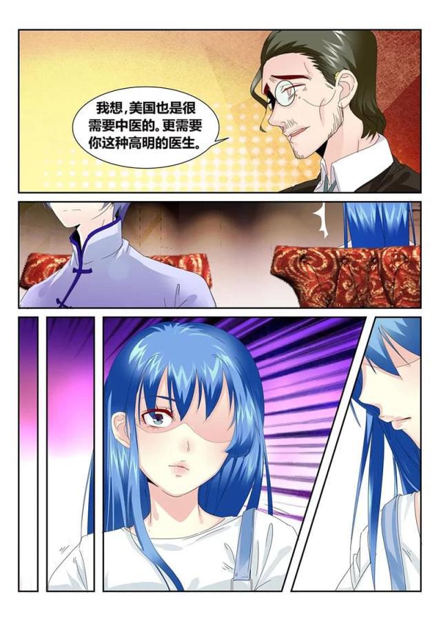 父与子漫画图片韩漫全集-第171话无删减无遮挡章节图片 