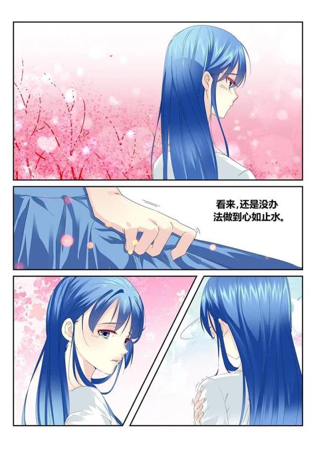 父与子漫画图片韩漫全集-第171话无删减无遮挡章节图片 