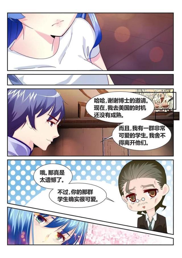 父与子漫画图片韩漫全集-第171话无删减无遮挡章节图片 