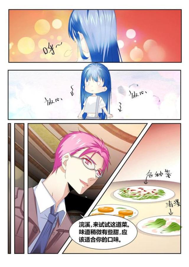 父与子漫画图片韩漫全集-第172话无删减无遮挡章节图片 