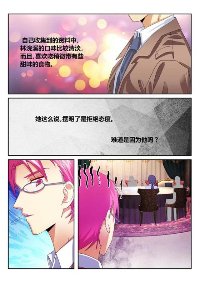 父与子漫画图片韩漫全集-第172话无删减无遮挡章节图片 