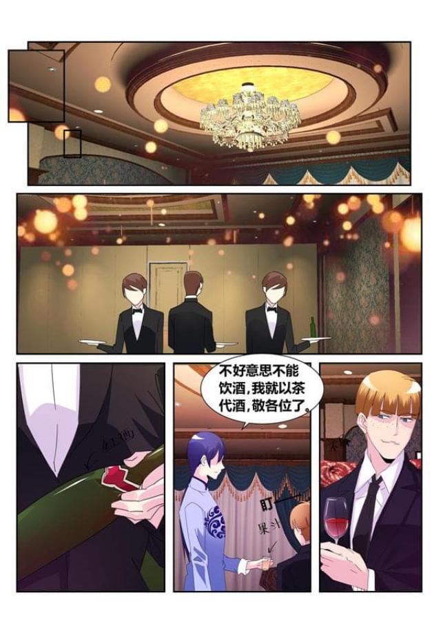 父与子漫画图片韩漫全集-第172话无删减无遮挡章节图片 