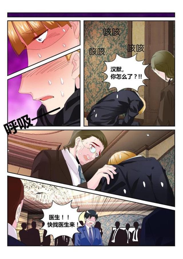 父与子漫画图片韩漫全集-第172话无删减无遮挡章节图片 