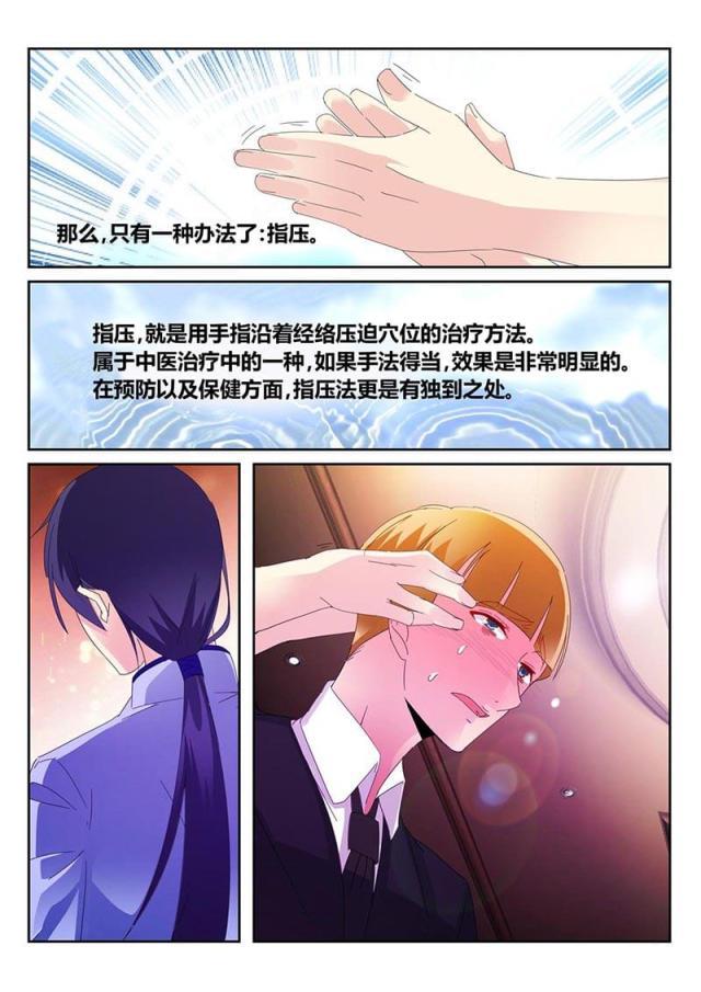 父与子漫画图片韩漫全集-第173话无删减无遮挡章节图片 