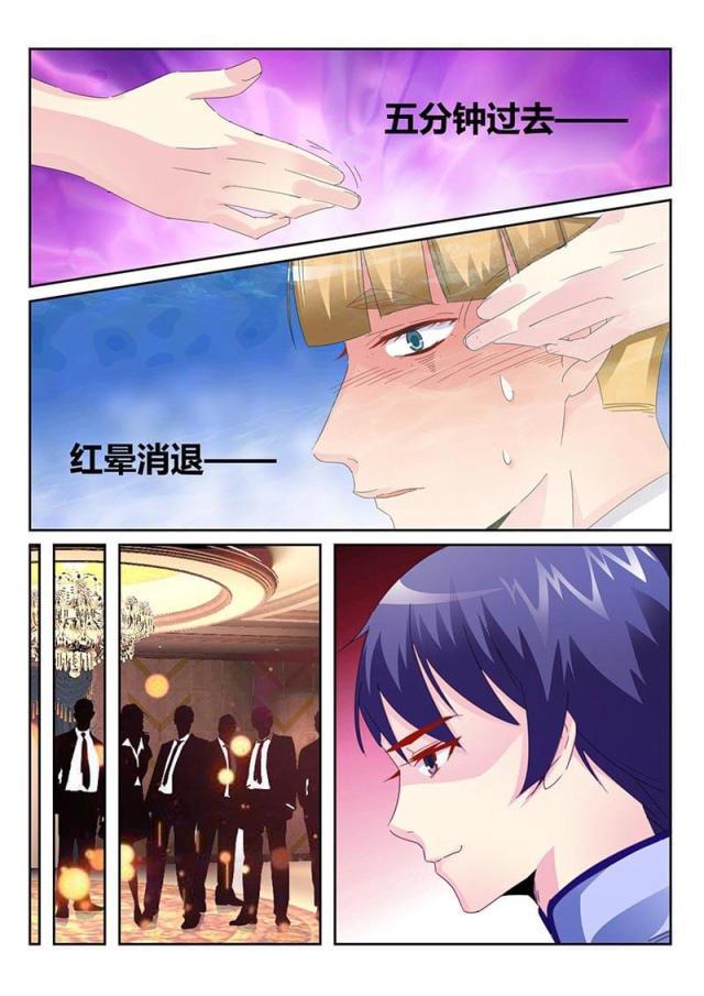 父与子漫画图片韩漫全集-第173话无删减无遮挡章节图片 