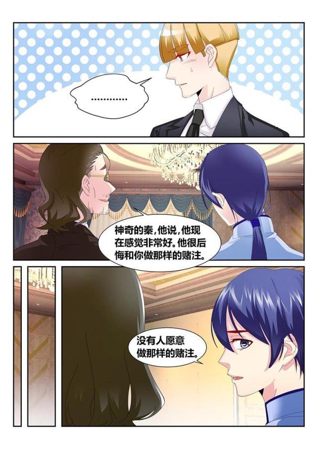 父与子漫画图片韩漫全集-第173话无删减无遮挡章节图片 