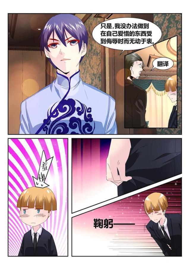 父与子漫画图片韩漫全集-第173话无删减无遮挡章节图片 