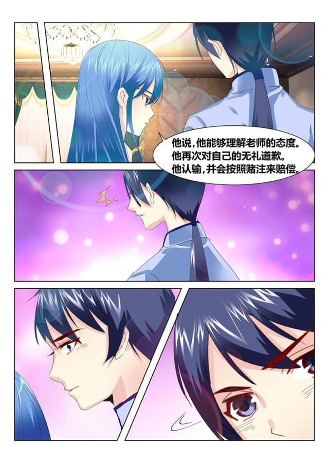 父与子漫画图片韩漫全集-第174话无删减无遮挡章节图片 