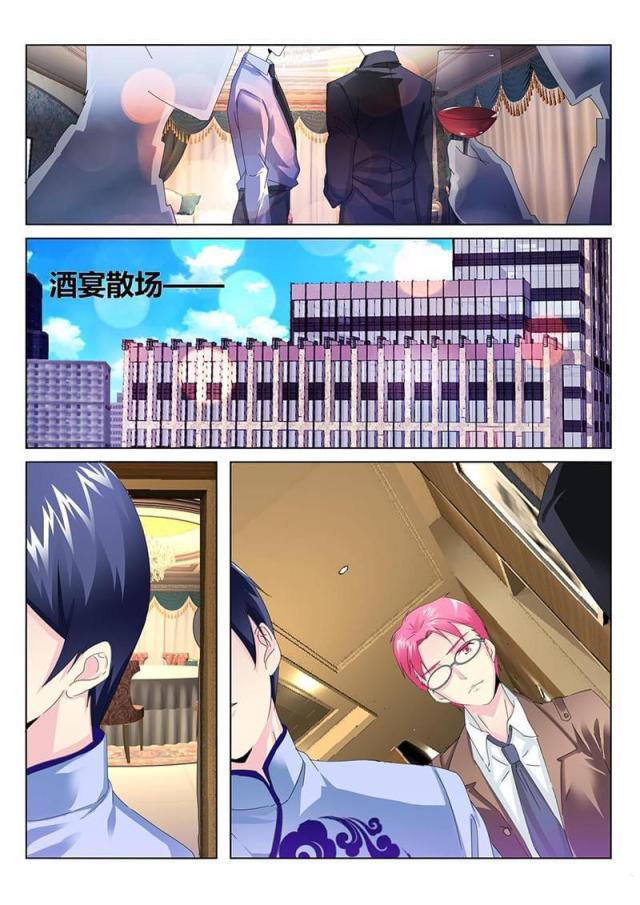 父与子漫画图片韩漫全集-第174话无删减无遮挡章节图片 