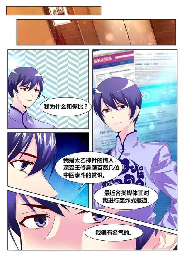 父与子漫画图片韩漫全集-第175话无删减无遮挡章节图片 