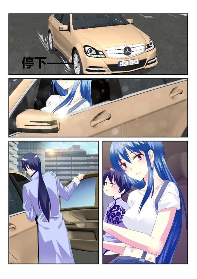 父与子漫画图片韩漫全集-第176话无删减无遮挡章节图片 