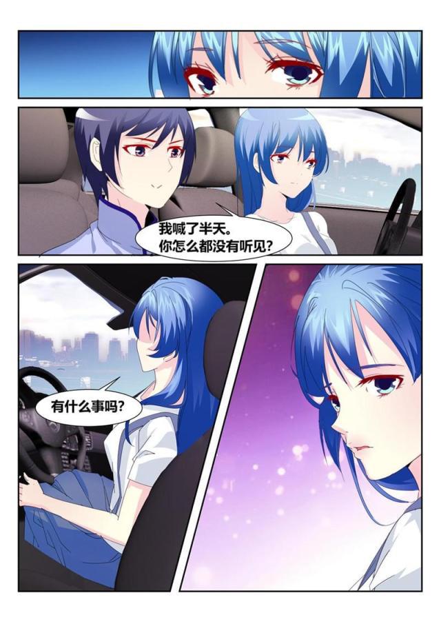 父与子漫画图片韩漫全集-第176话无删减无遮挡章节图片 