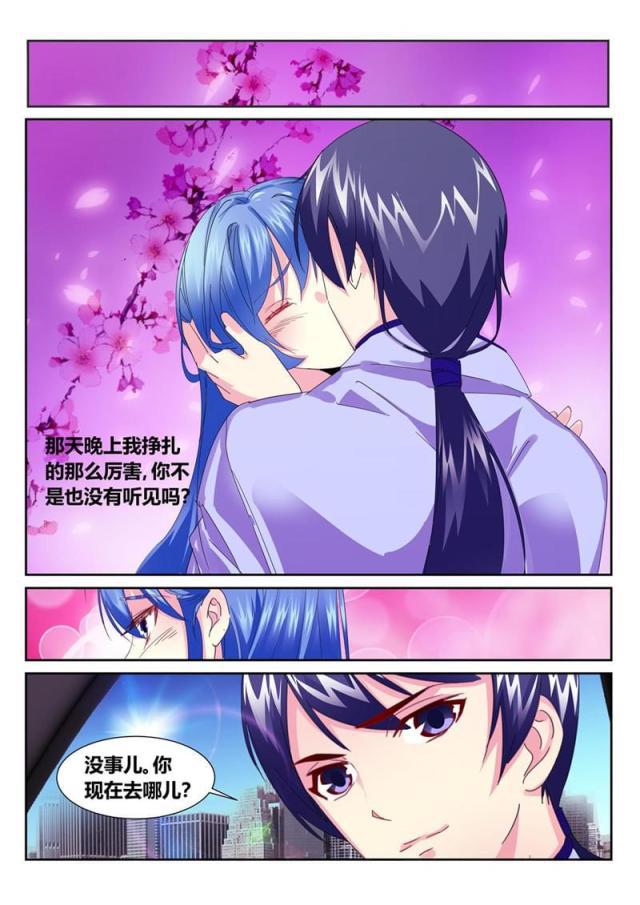 父与子漫画图片韩漫全集-第176话无删减无遮挡章节图片 