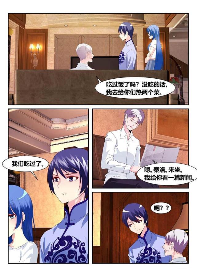 父与子漫画图片韩漫全集-第177话无删减无遮挡章节图片 