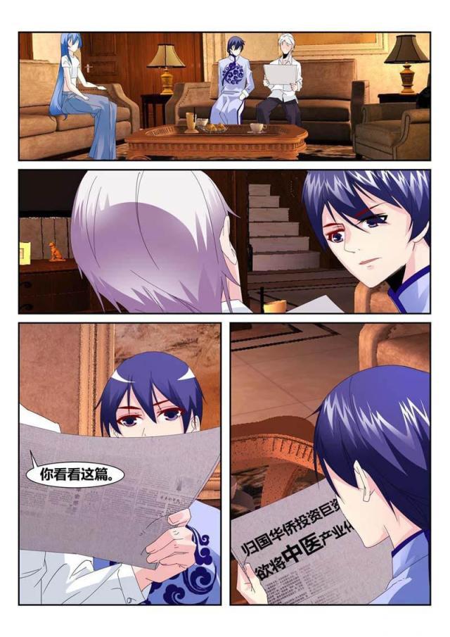 父与子漫画图片韩漫全集-第177话无删减无遮挡章节图片 
