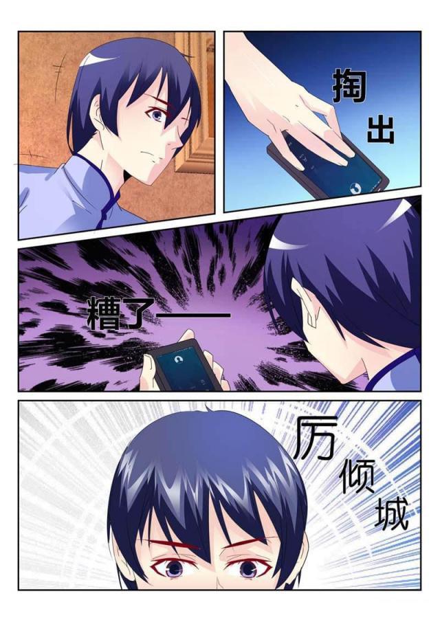 父与子漫画图片韩漫全集-第177话无删减无遮挡章节图片 