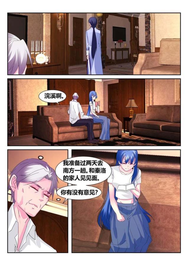 父与子漫画图片韩漫全集-第178话无删减无遮挡章节图片 