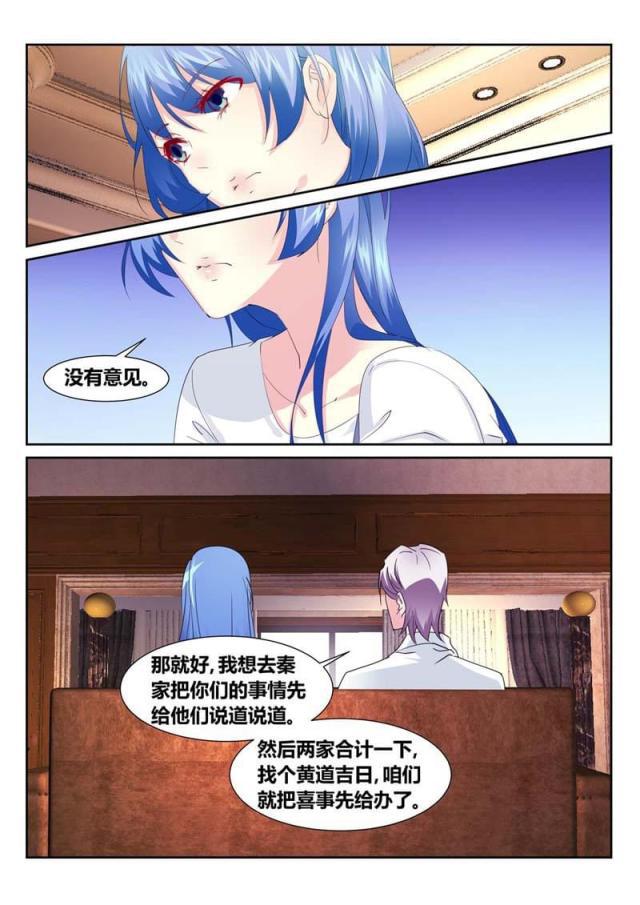 父与子漫画图片韩漫全集-第178话无删减无遮挡章节图片 