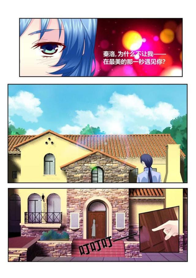 父与子漫画图片韩漫全集-第178话无删减无遮挡章节图片 