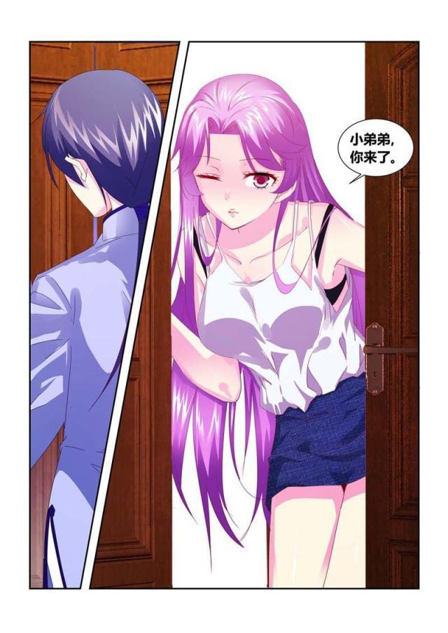 父与子漫画图片韩漫全集-第178话无删减无遮挡章节图片 