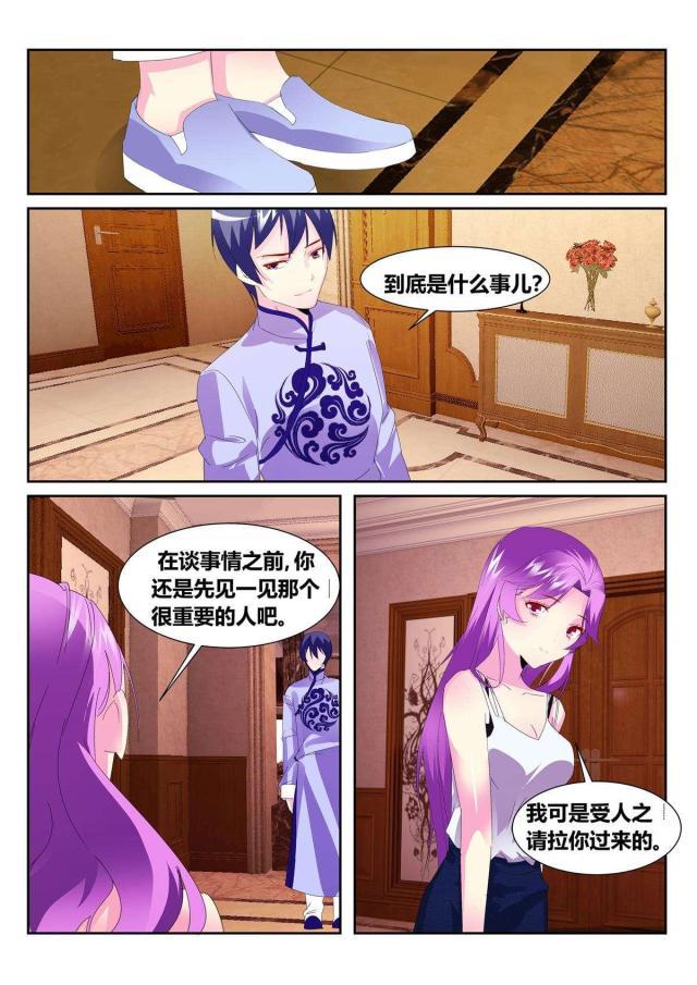 父与子漫画图片韩漫全集-第179话无删减无遮挡章节图片 
