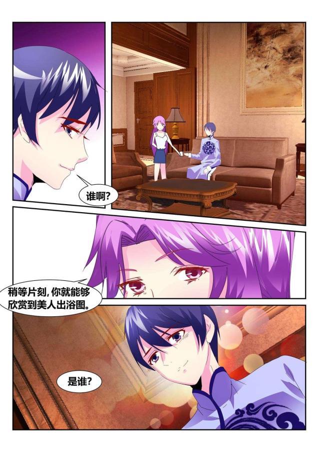 父与子漫画图片韩漫全集-第179话无删减无遮挡章节图片 