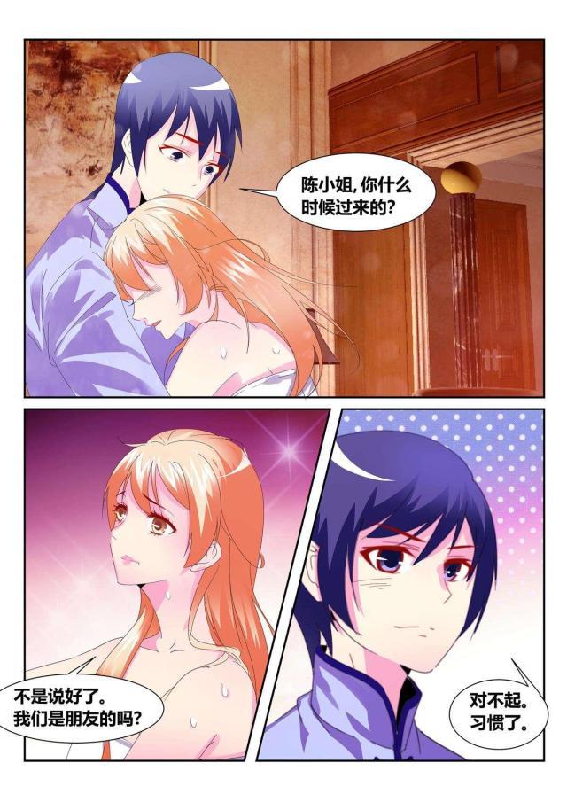 父与子漫画图片韩漫全集-第179话无删减无遮挡章节图片 