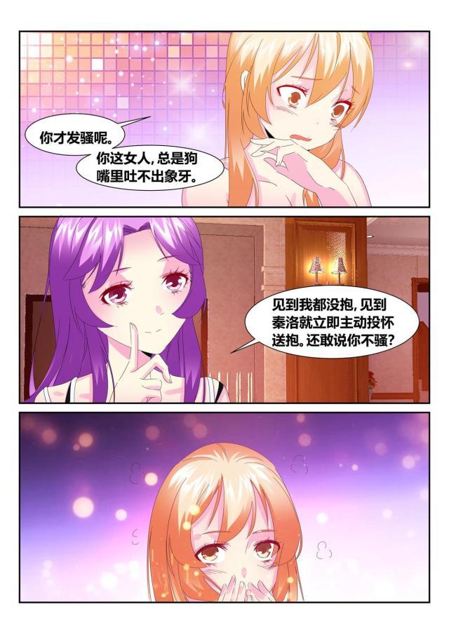 父与子漫画图片韩漫全集-第180话无删减无遮挡章节图片 