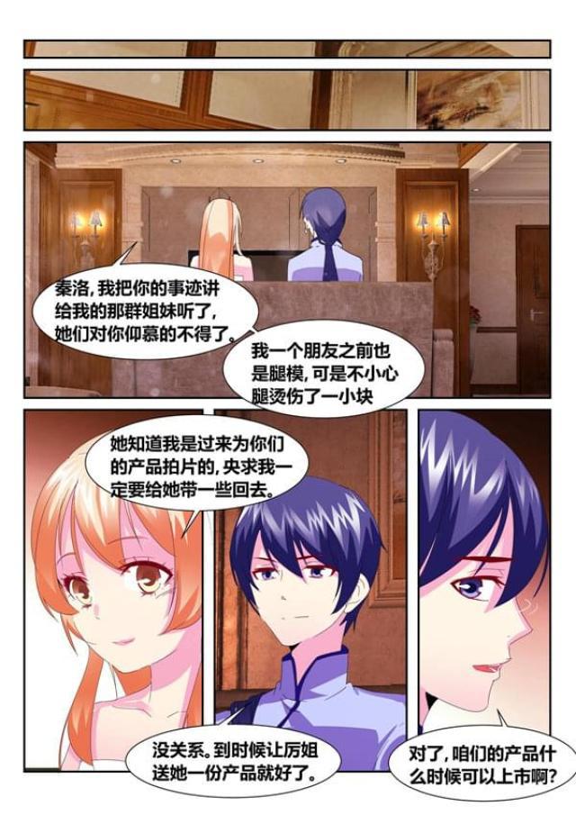 父与子漫画图片韩漫全集-第180话无删减无遮挡章节图片 