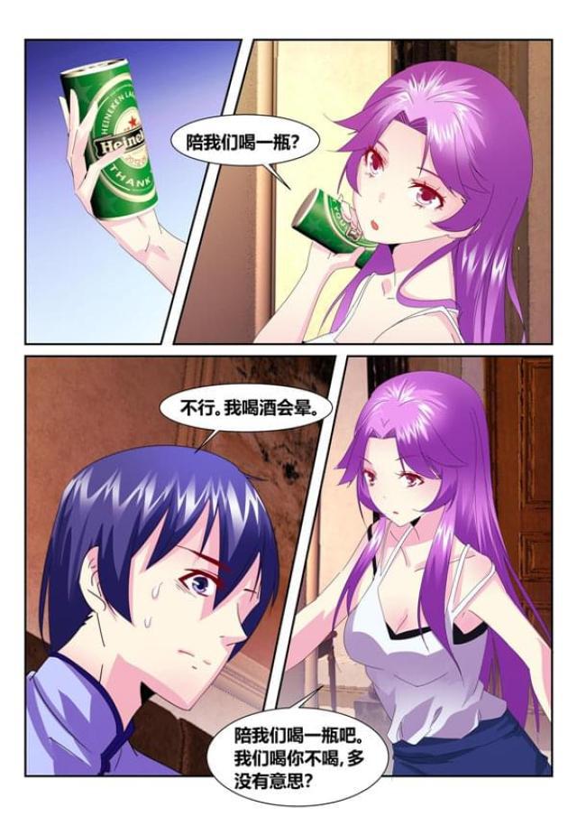 父与子漫画图片韩漫全集-第180话无删减无遮挡章节图片 