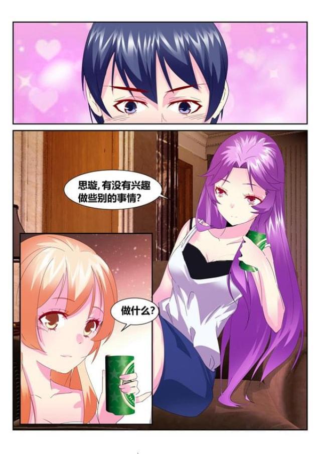 父与子漫画图片韩漫全集-第180话无删减无遮挡章节图片 