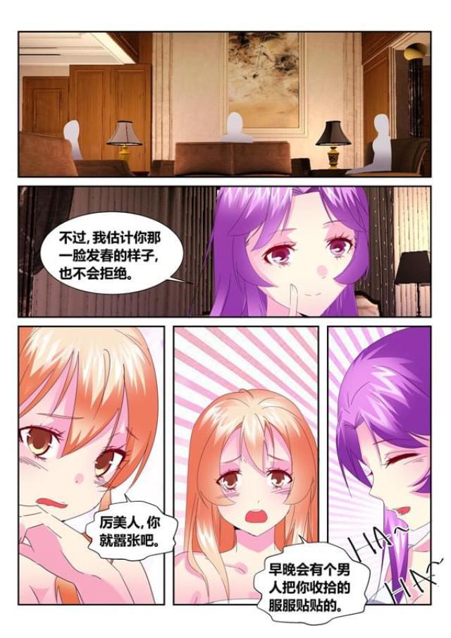 父与子漫画图片韩漫全集-第181话无删减无遮挡章节图片 
