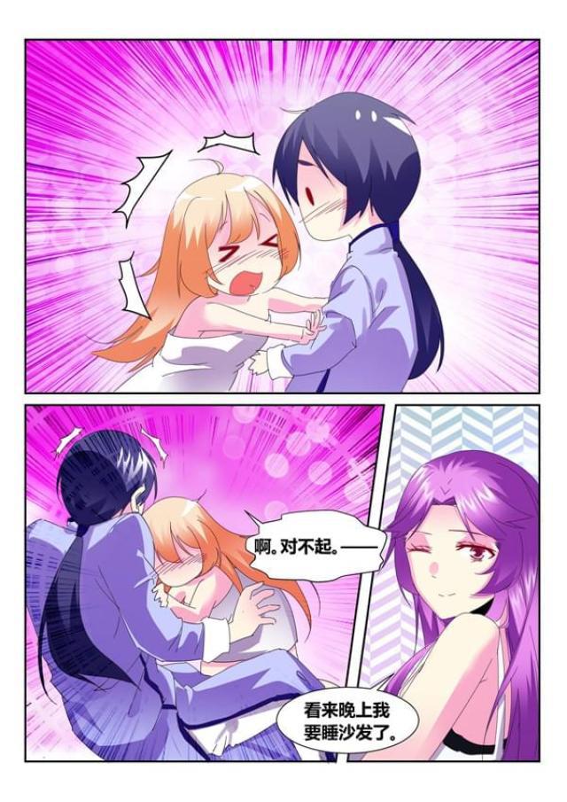 父与子漫画图片韩漫全集-第181话无删减无遮挡章节图片 