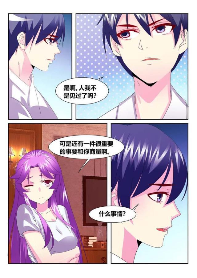 父与子漫画图片韩漫全集-第182话无删减无遮挡章节图片 