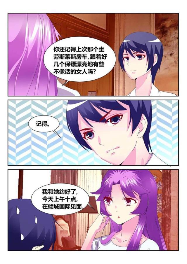 父与子漫画图片韩漫全集-第182话无删减无遮挡章节图片 