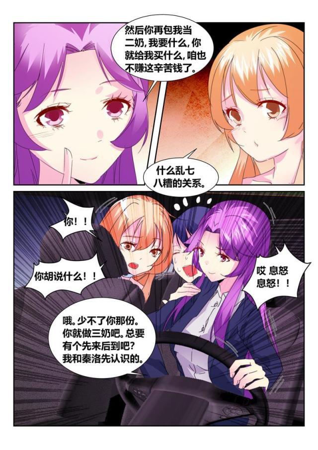 父与子漫画图片韩漫全集-第183话无删减无遮挡章节图片 