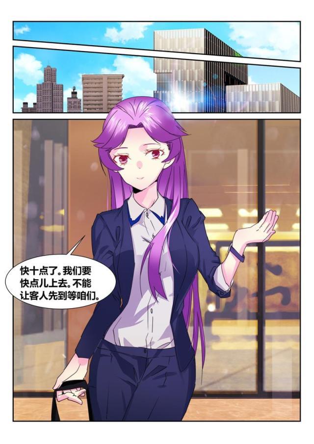 父与子漫画图片韩漫全集-第183话无删减无遮挡章节图片 