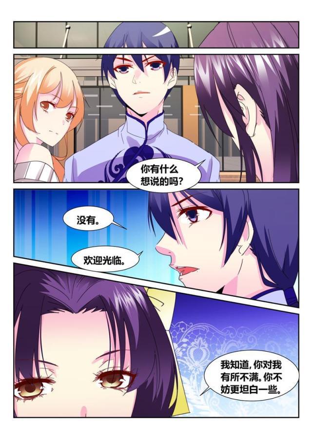 父与子漫画图片韩漫全集-第184话无删减无遮挡章节图片 