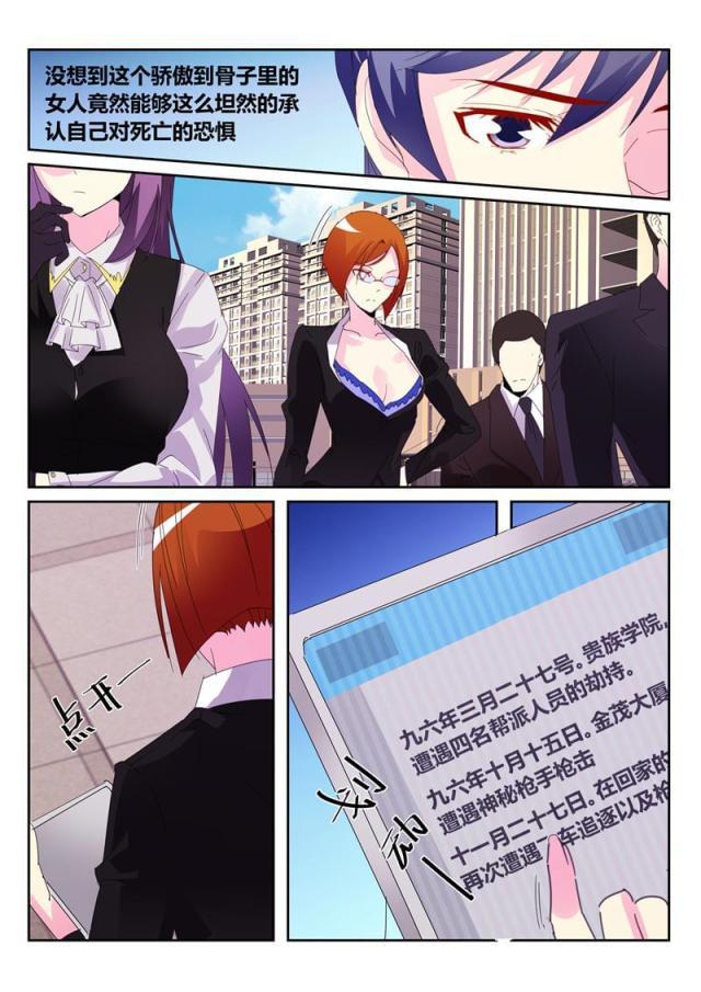 父与子漫画图片韩漫全集-第185话无删减无遮挡章节图片 
