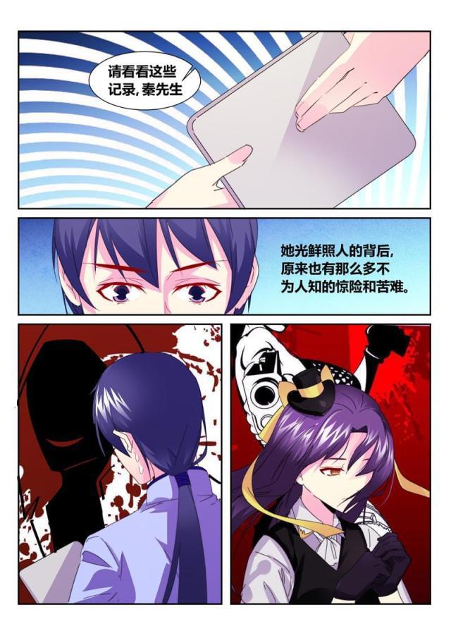 父与子漫画图片韩漫全集-第185话无删减无遮挡章节图片 