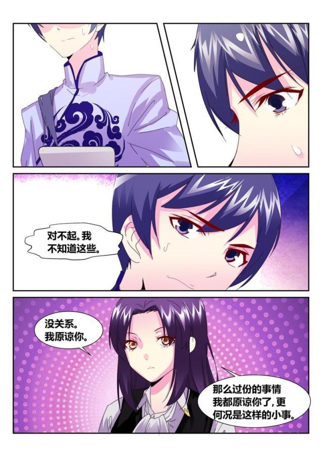 父与子漫画图片韩漫全集-第185话无删减无遮挡章节图片 
