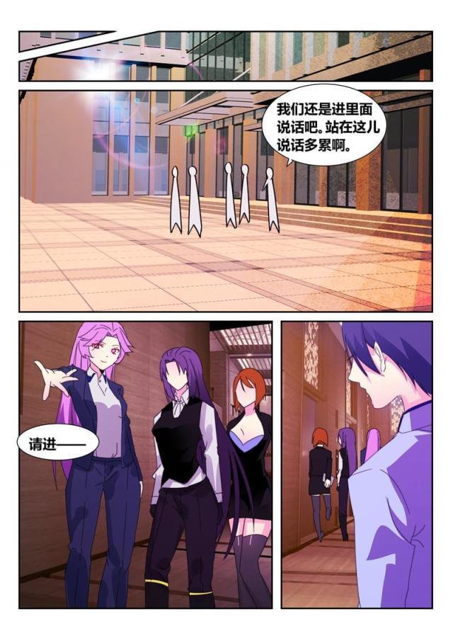 父与子漫画图片韩漫全集-第185话无删减无遮挡章节图片 