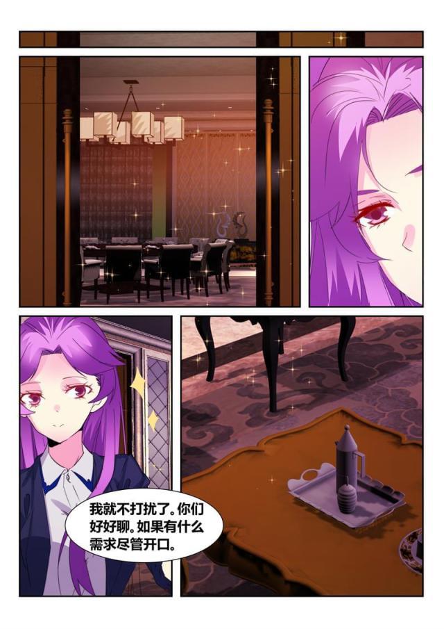 父与子漫画图片韩漫全集-第186话无删减无遮挡章节图片 