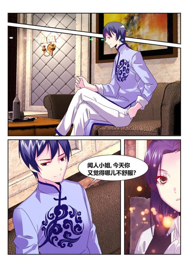 父与子漫画图片韩漫全集-第186话无删减无遮挡章节图片 
