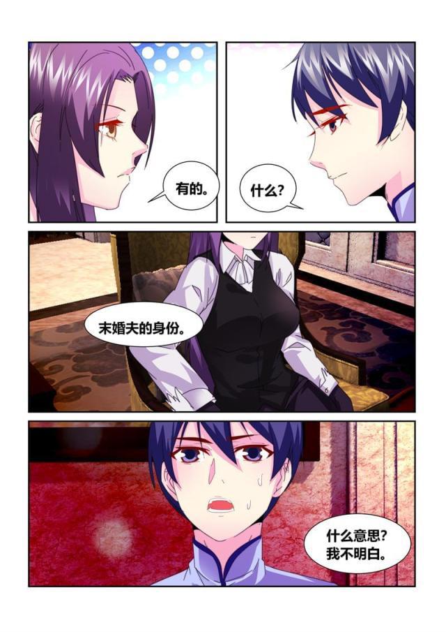 父与子漫画图片韩漫全集-第186话无删减无遮挡章节图片 