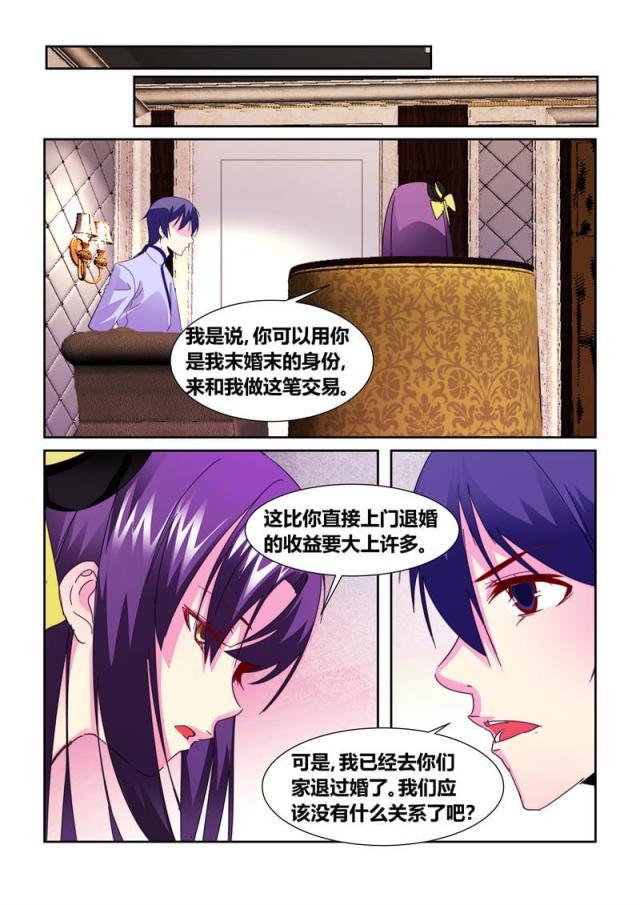父与子漫画图片韩漫全集-第186话无删减无遮挡章节图片 