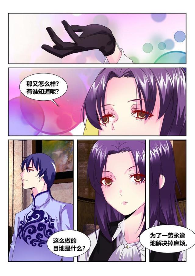 父与子漫画图片韩漫全集-第186话无删减无遮挡章节图片 