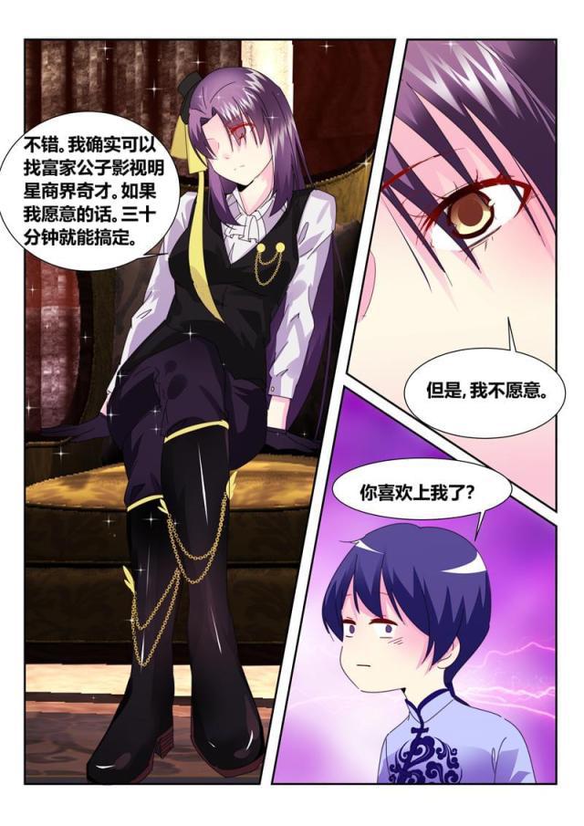 父与子漫画图片韩漫全集-第186话无删减无遮挡章节图片 